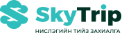 SkyTrip